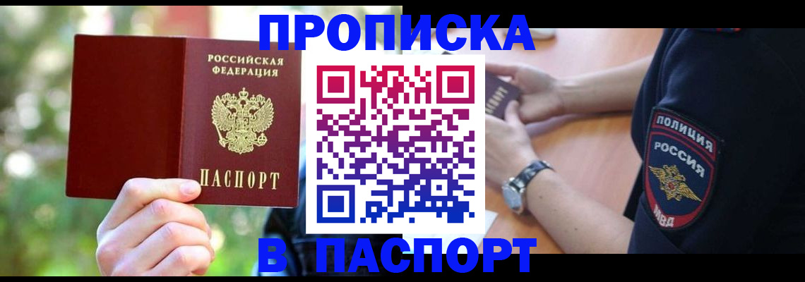 форма 3 в Свободном